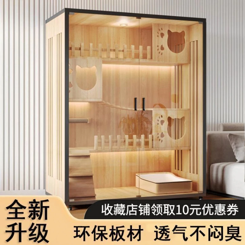 猫别墅实木猫笼子家用室内双层猫柜猫房宠物猫窝猫咪猫笼【新款】