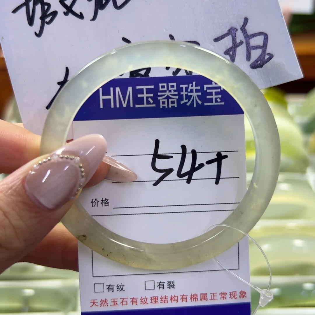 蛇纹石玉合金笔搁24