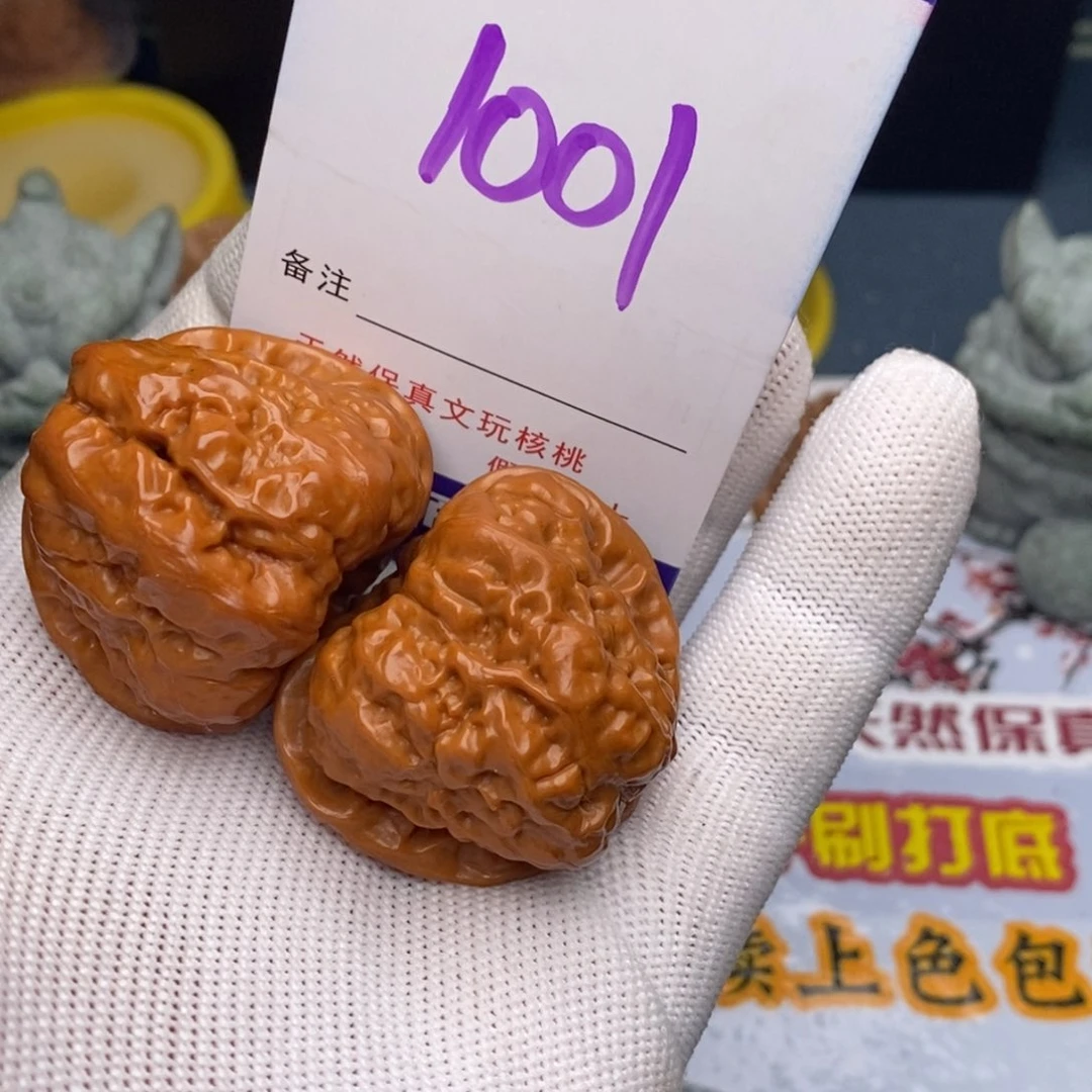 文玩核桃把件核桃