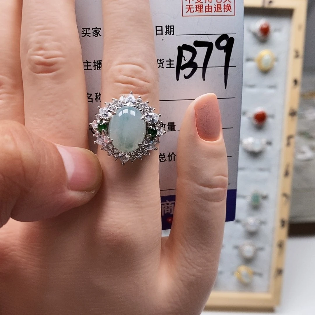 翡翠戒指未镶嵌戒指