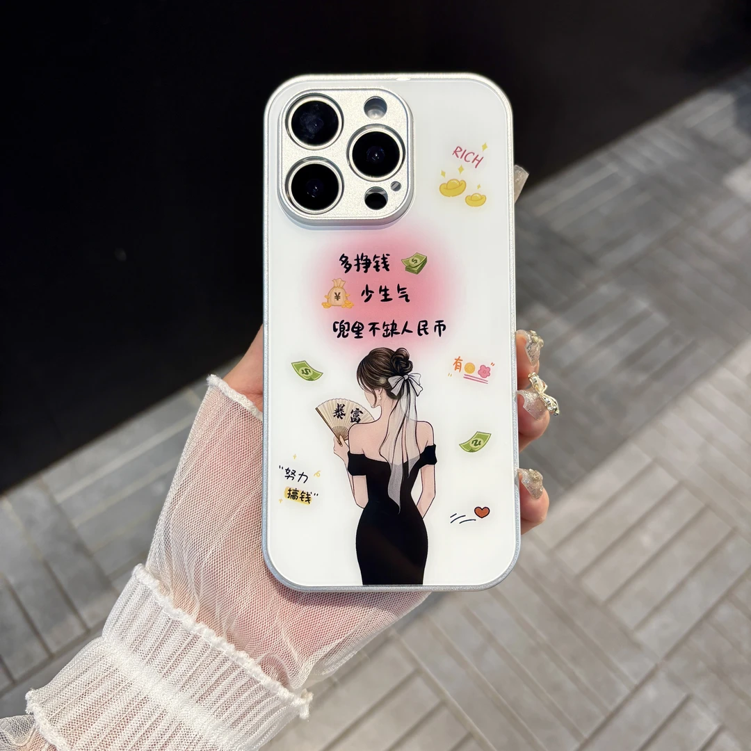 苹果/华为/oppo/vivo/小米 多挣钱，少生气适用iPhone16玻璃手机壳