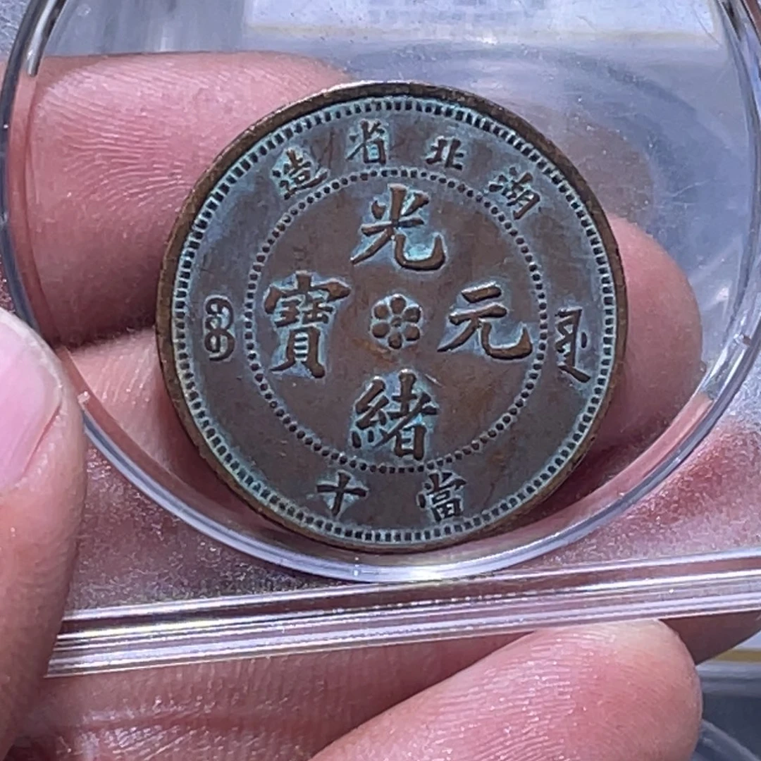金属江南收藏江南柴999