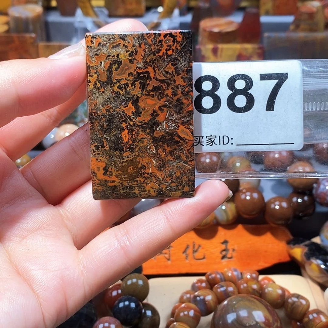 硅化玉天然北票硅化玉牌子未镶嵌