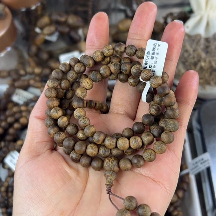 2***7沉香沉香碎屑奇楠沉香老料0.7圆珠多圈