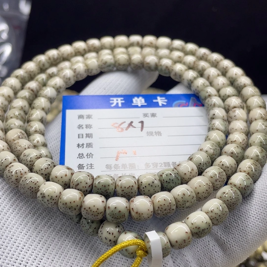 手串星月菩提星月a1