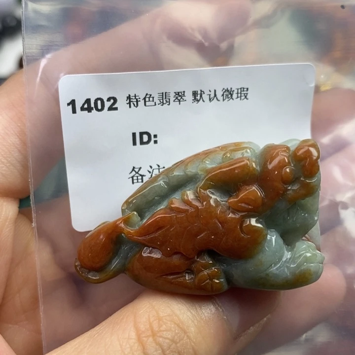 颈饰未镶嵌翡翠吊坠