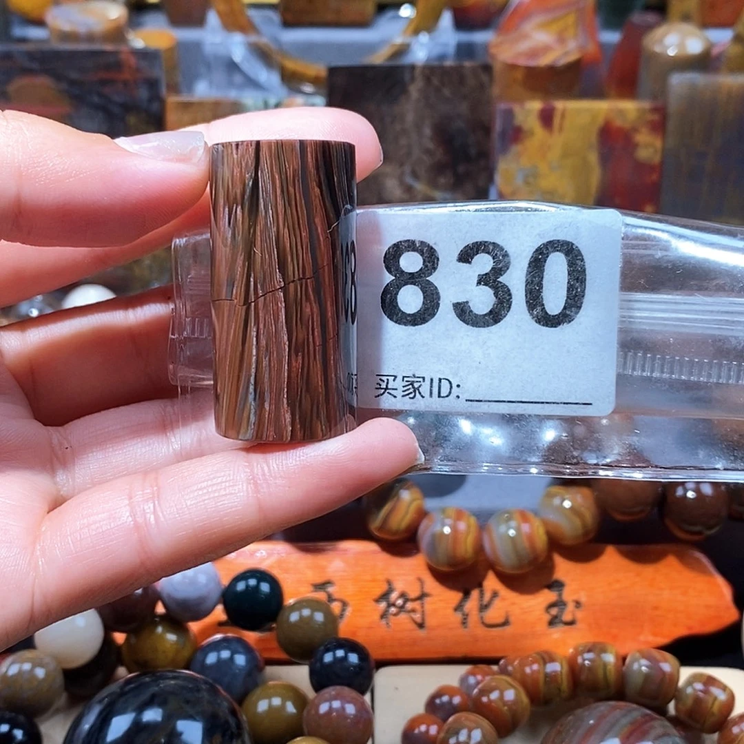 硅化玉天然北票硅化玉手把未镶嵌