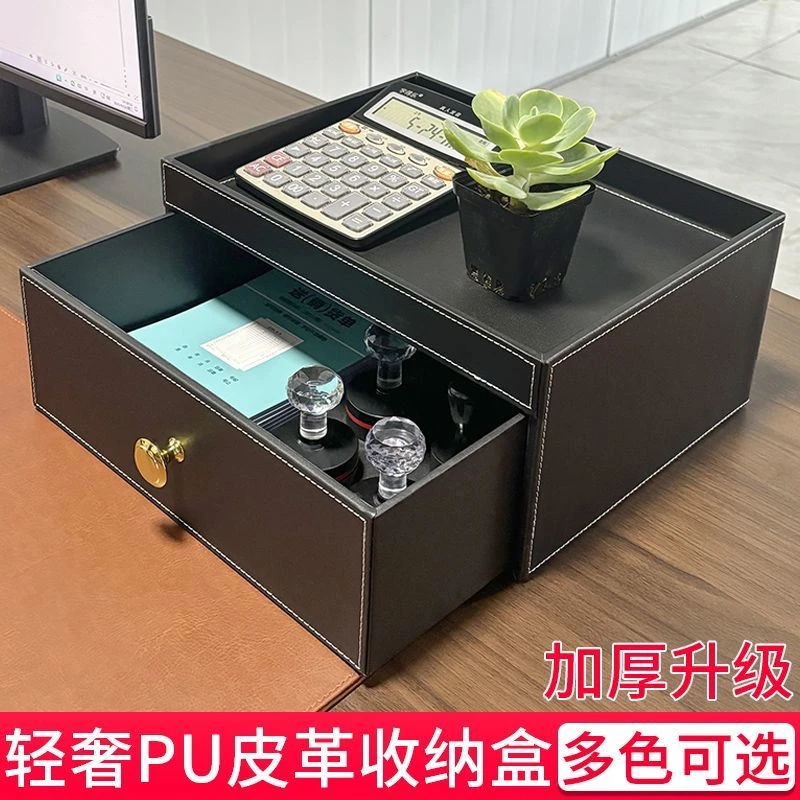 轻奢皮革抽屉整理盒办公室桌面收纳盒门口玄关入户钥匙杂物置物架
