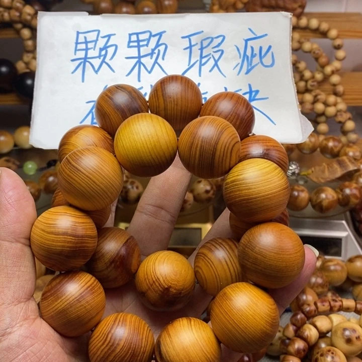 柏木（崖柏）崖柏瑕疵2.5两条