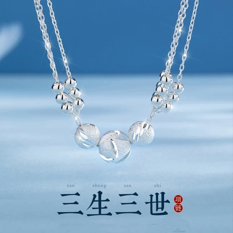 坠链均足银 999银三生三世项链女转运珠锁骨链生日礼物送女友