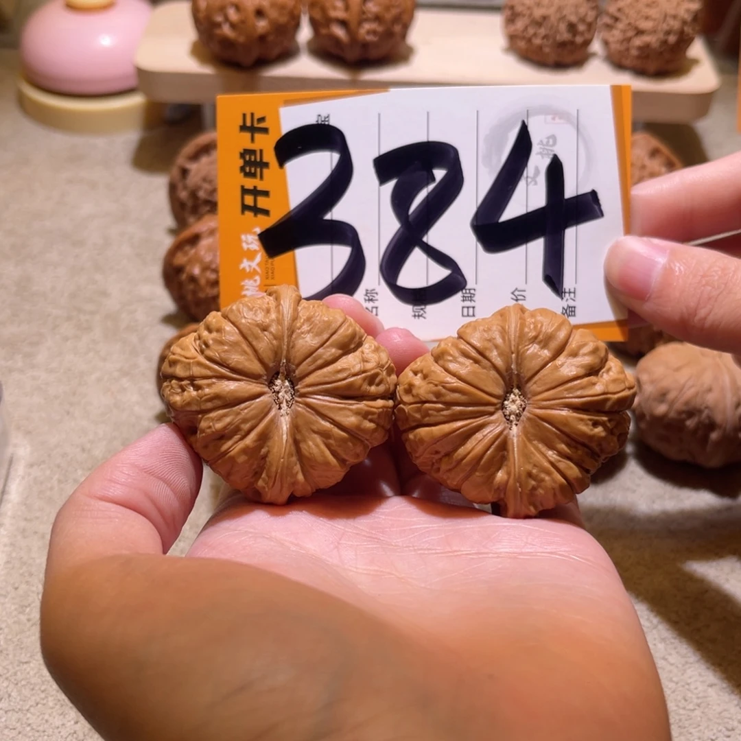 把件文玩核桃41南瓜