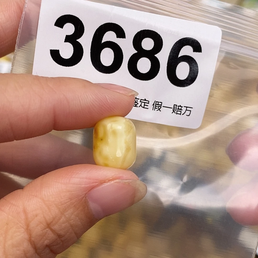 蜜蜡未镶嵌珠宝奇石11.1坑