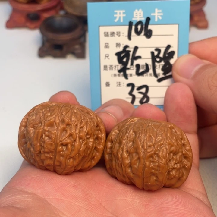 吊坠文玩核桃核桃