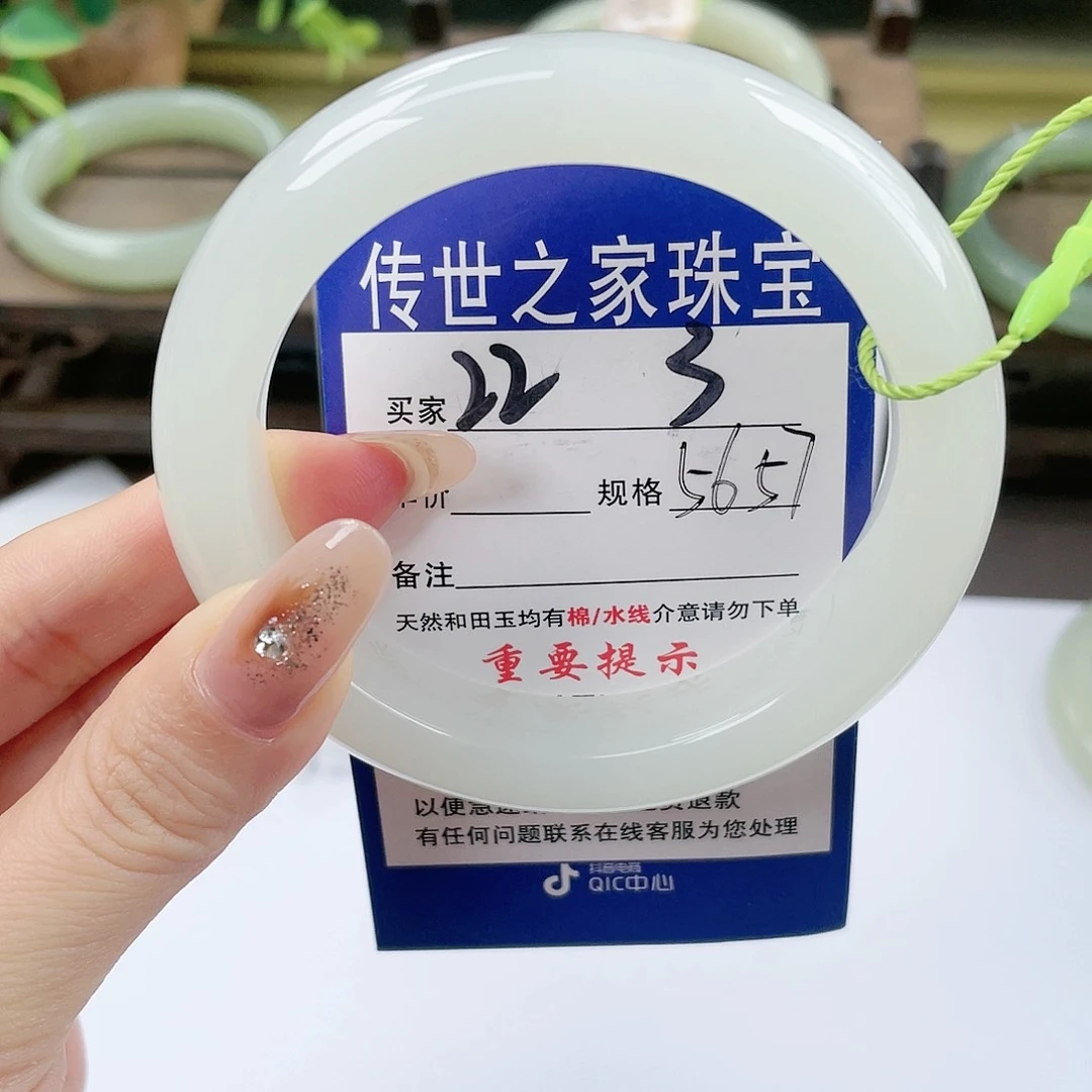 【闪购商品】未镶嵌手镯和田玉