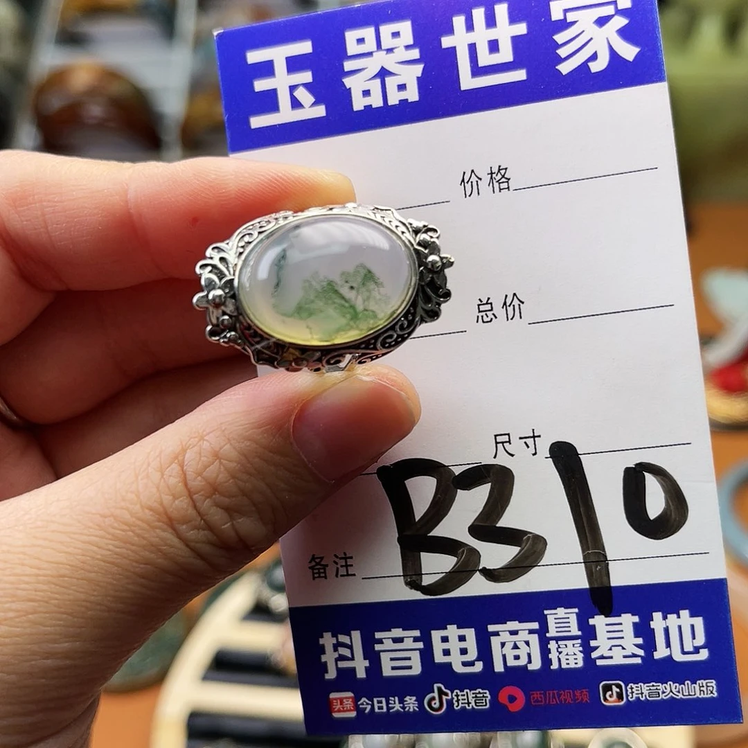 石英质玉颈饰未镶嵌