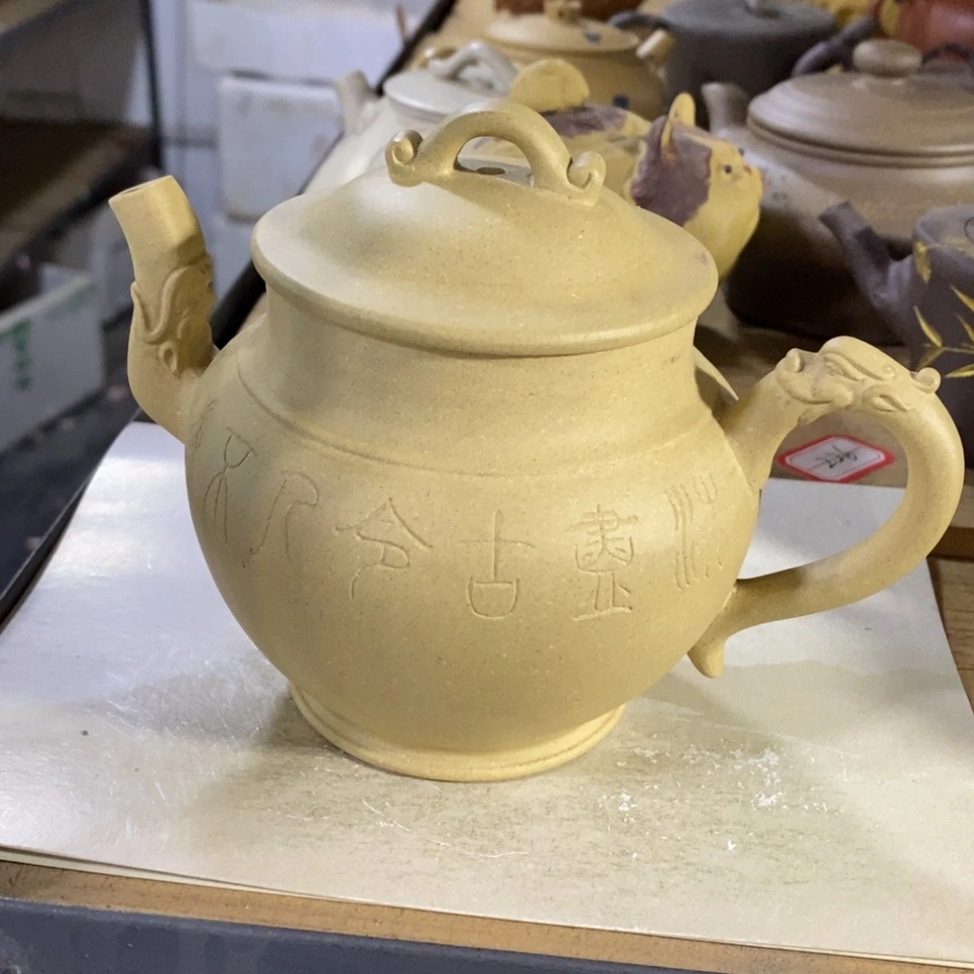 紫砂茶壶原矿手工92