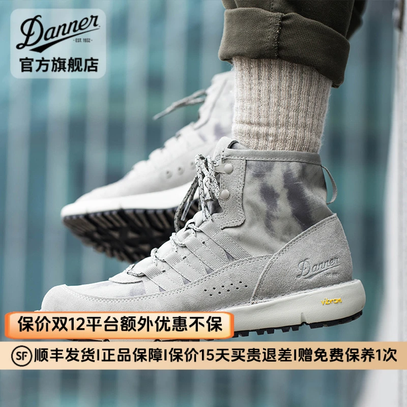 【全新JUNGLE 917 银灰限定款】DANNER户外鞋透气防滑徒步鞋男鞋&