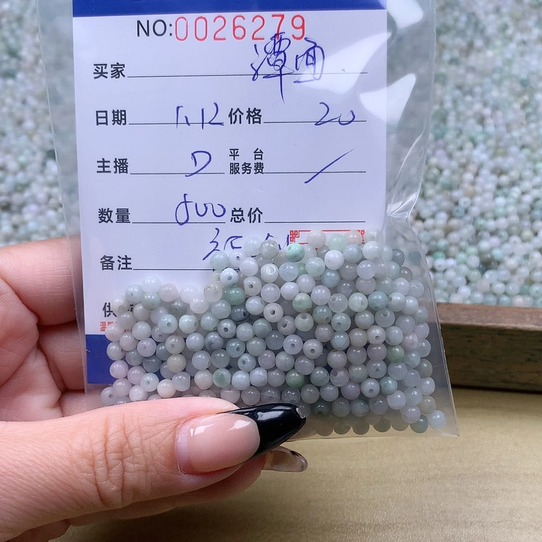 翡翠手链足铂镶嵌潭**风