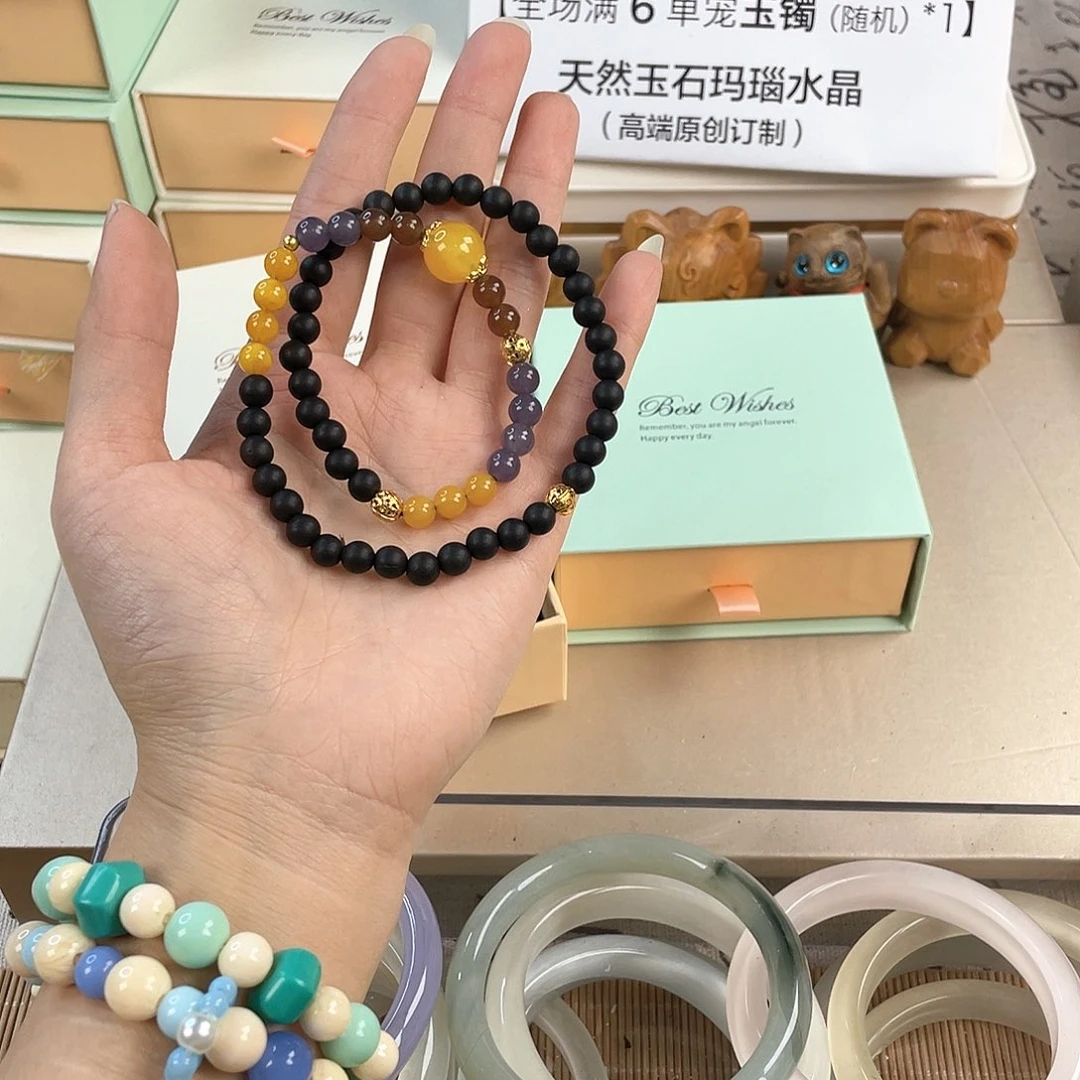 针钠钙石手饰合金