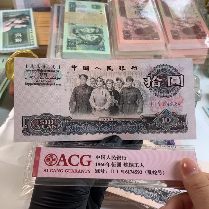 三冠花开富贵全新原票一张6284