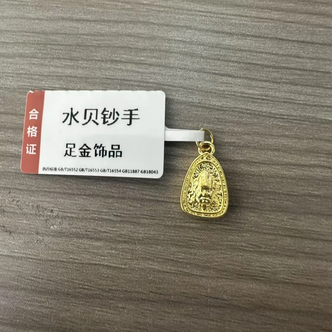 【莹莹专享】足金999 黄财财 ZP 0.27  纳金添福