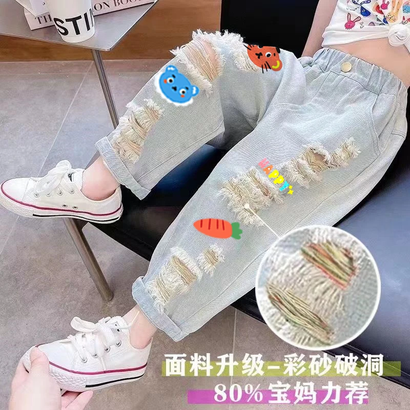 多巴胺破洞牛仔裤2024新款夏季薄款宝宝夏装洋气儿童裤子女孩韩版