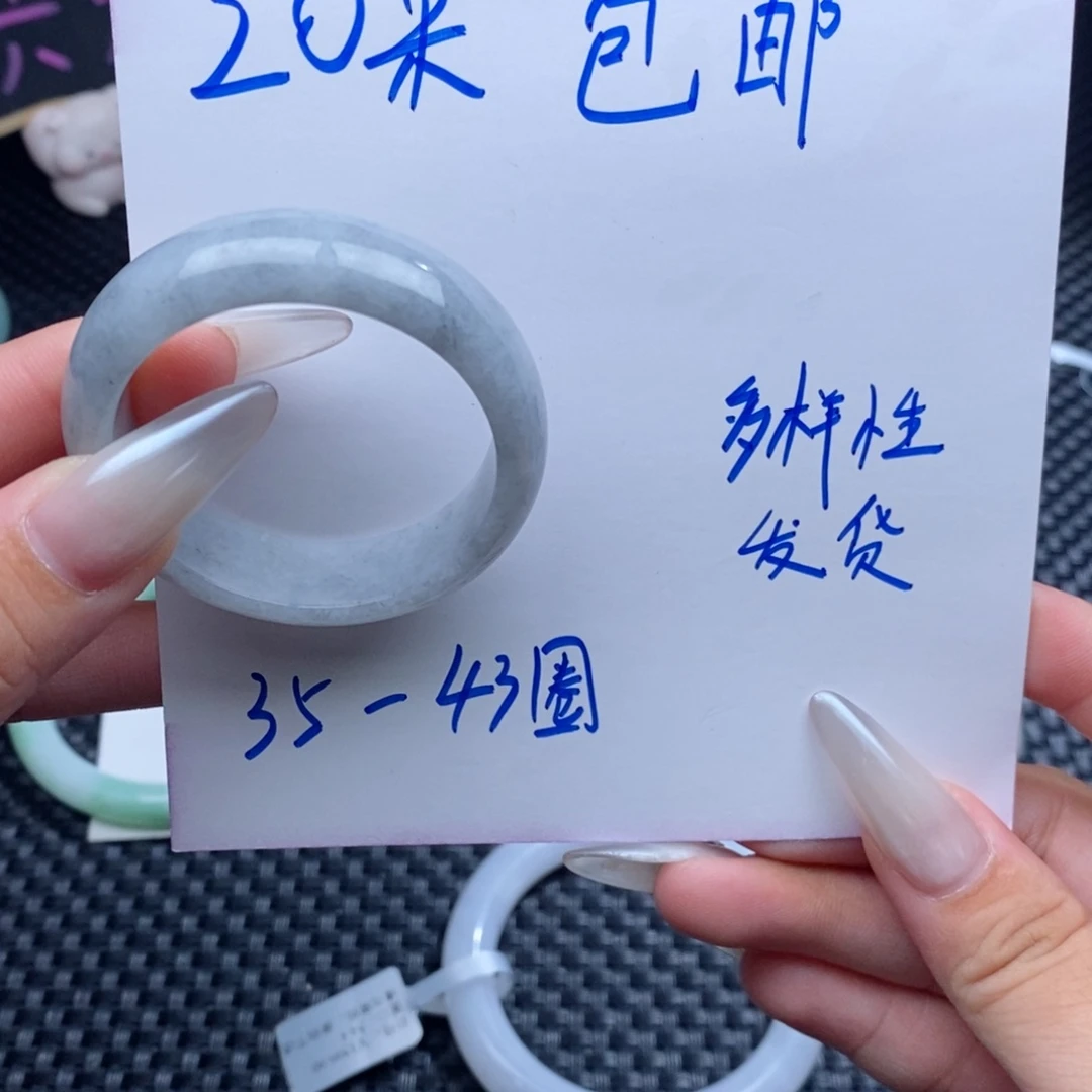 颈饰未镶嵌翡翠天然