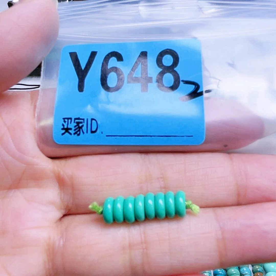 玲***玲空竹粉丝专享十堰特色散珠