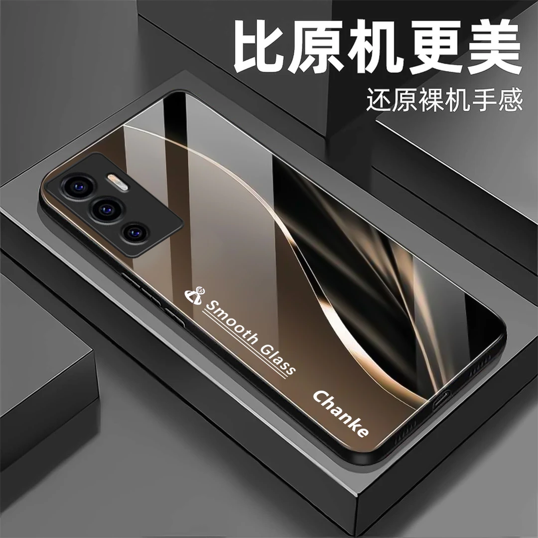 【vivo S10e】柔顺钢化玻璃手机壳 潮流高颜值 超薄防摔刮