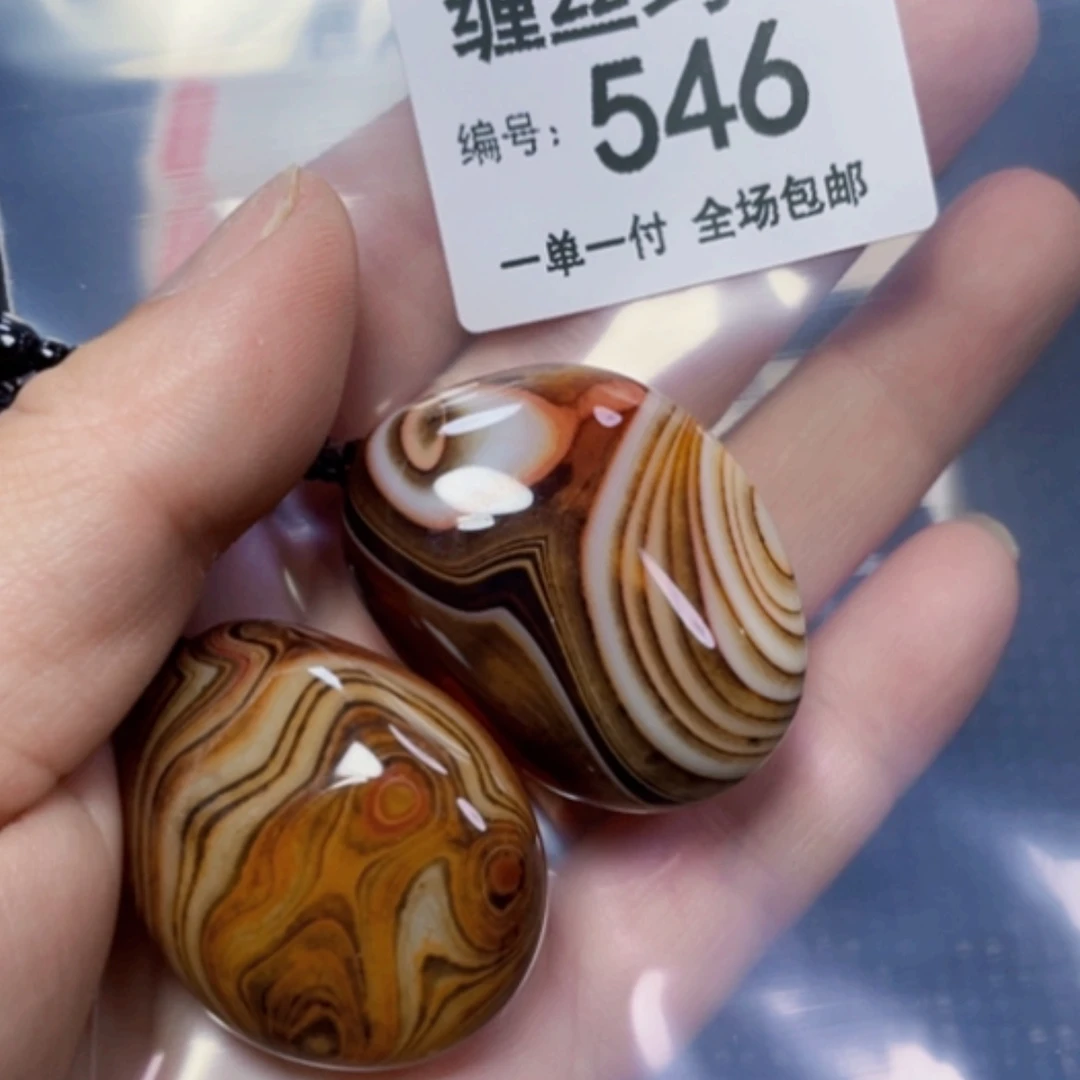 【闪购商品】玛瑙/玉髓颈饰未镶嵌