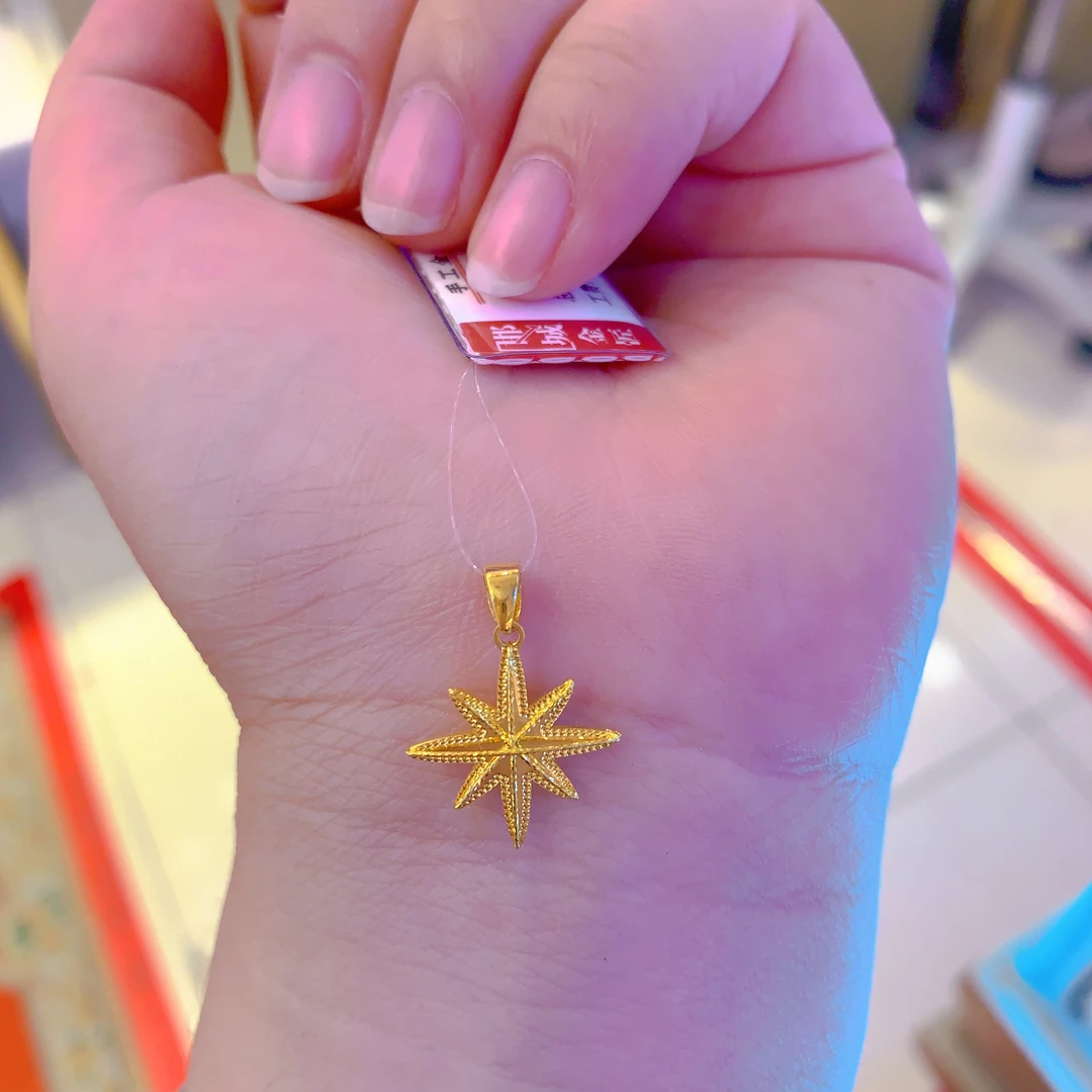 足金绕线时尚八芒星吊坠