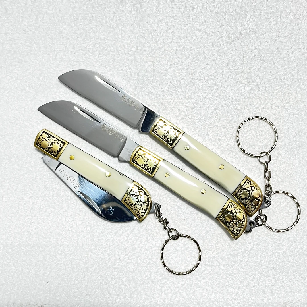 【英吉沙】非遗礼物折叠小刀（白色钥匙扣）