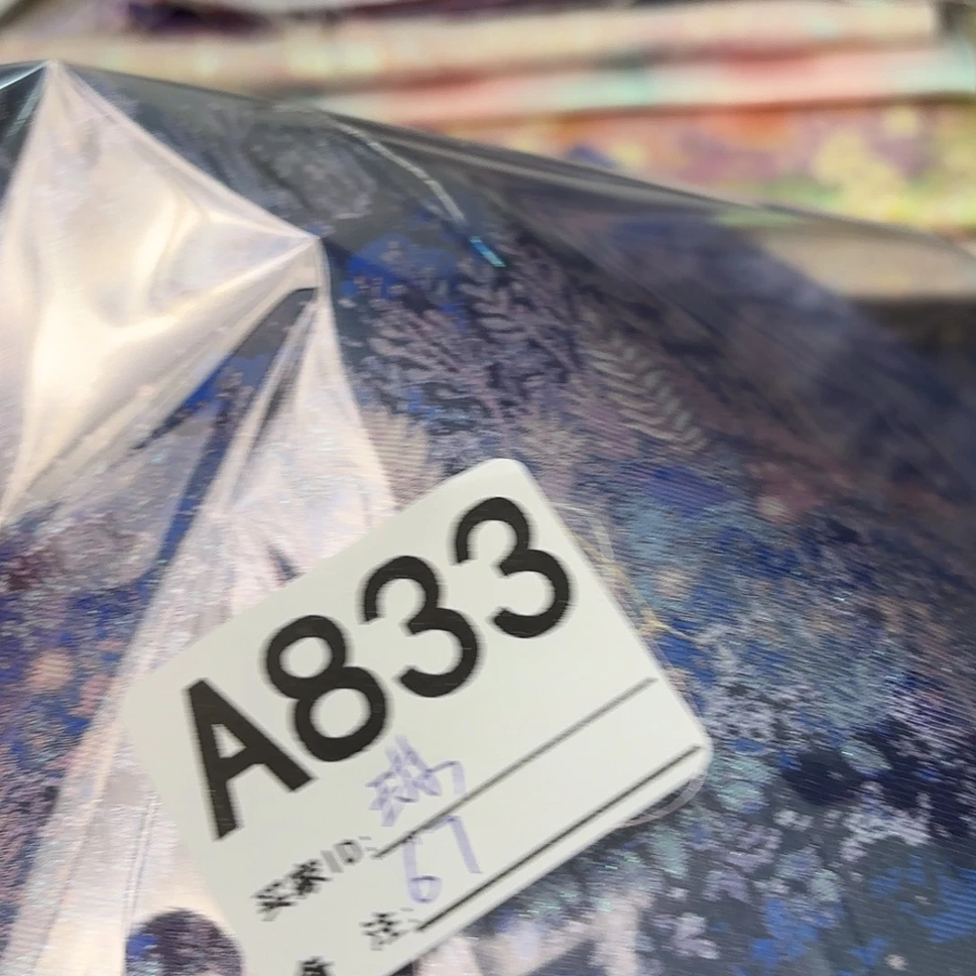@***琳宋锦833@@@@@@@@@@@@