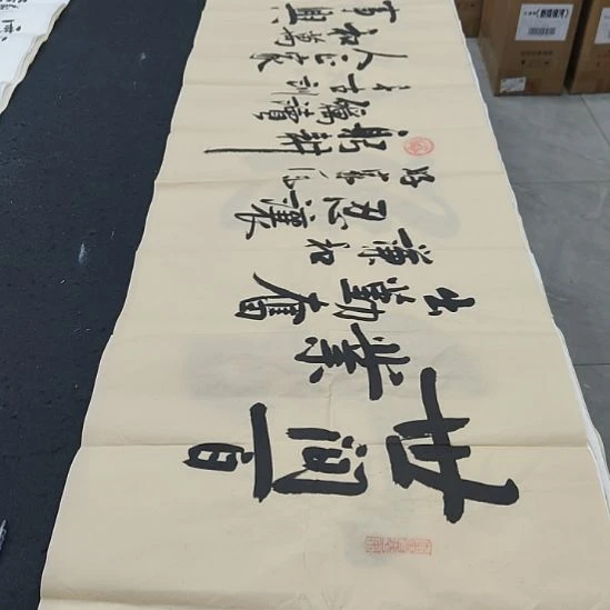 洛伊书画白武坤老师作品一副