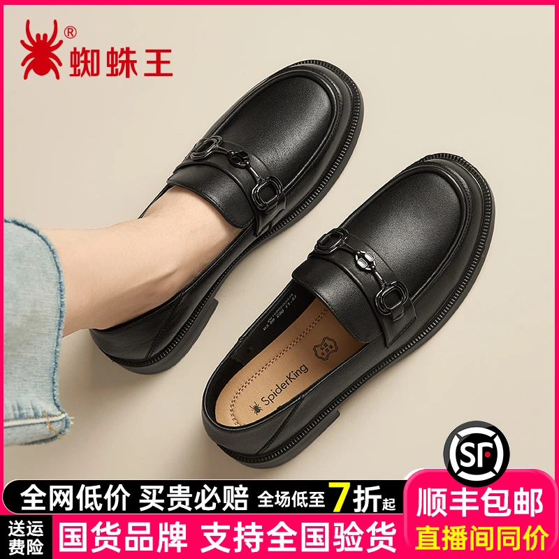 蜘蛛王皮鞋平跟软底真皮女鞋秋季乐福鞋黑色豆豆鞋软底学生090347