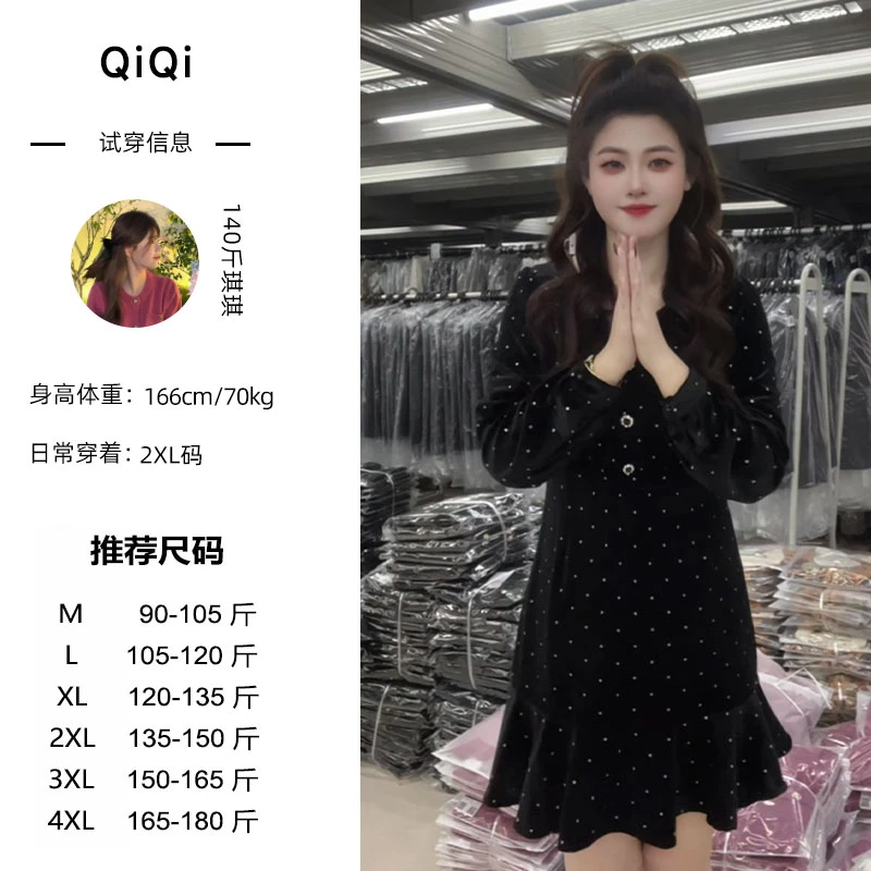 法式复古丝绒高级质感鱼尾短连衣裙W0352L