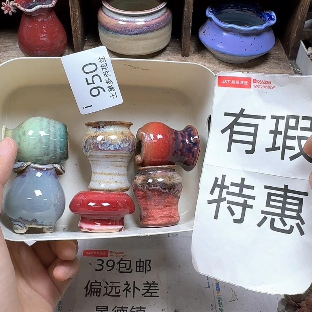 罐陶瓷艺术与工艺