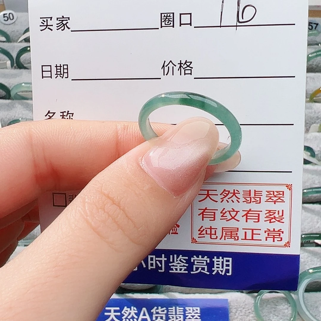 未镶嵌戒指翡翠许*仙翡翠
