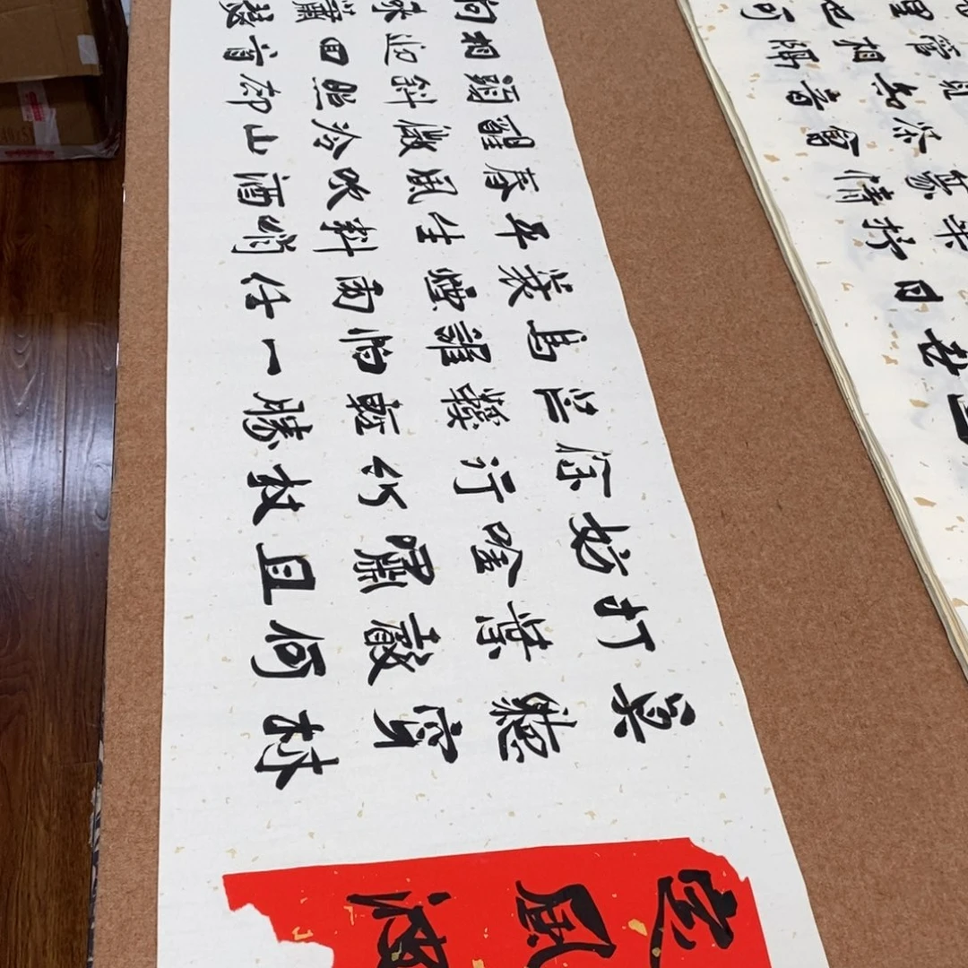 书法刘相玉书法作品惠友中午