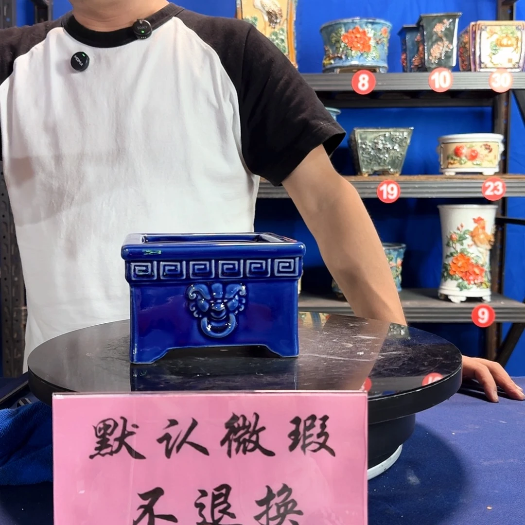 585宝蓝大瑕疵随机 介意勿拍外口15内深8