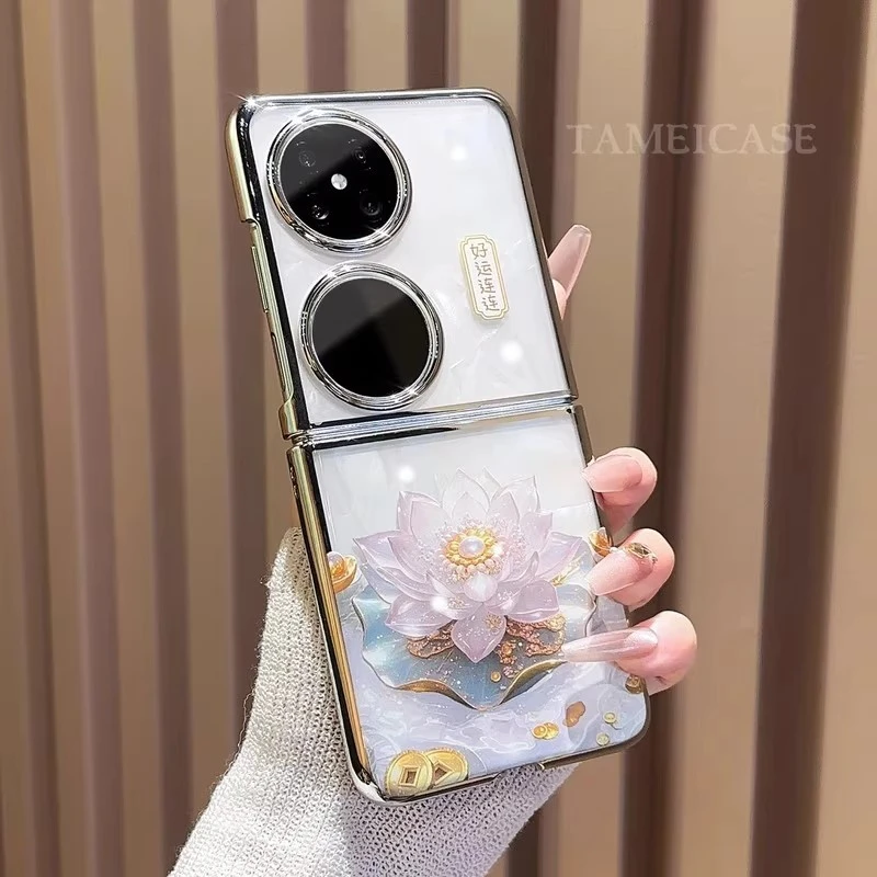 好运莲莲电镀银折叠支架壳适用华为pocket2手机壳新款p50pocket折