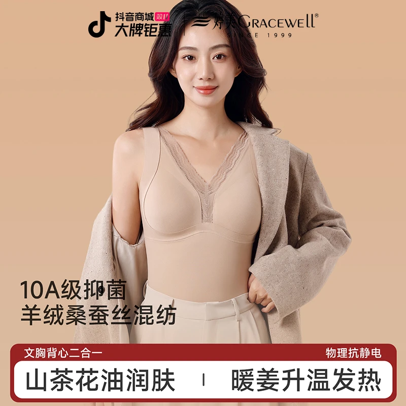 婷美温暖背心打底女士美背聚拢薄款无痕秋冬一体式冬季免穿舒适