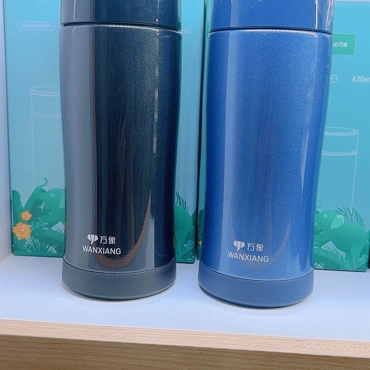 啥***人万象品牌保温杯D8-560毫升