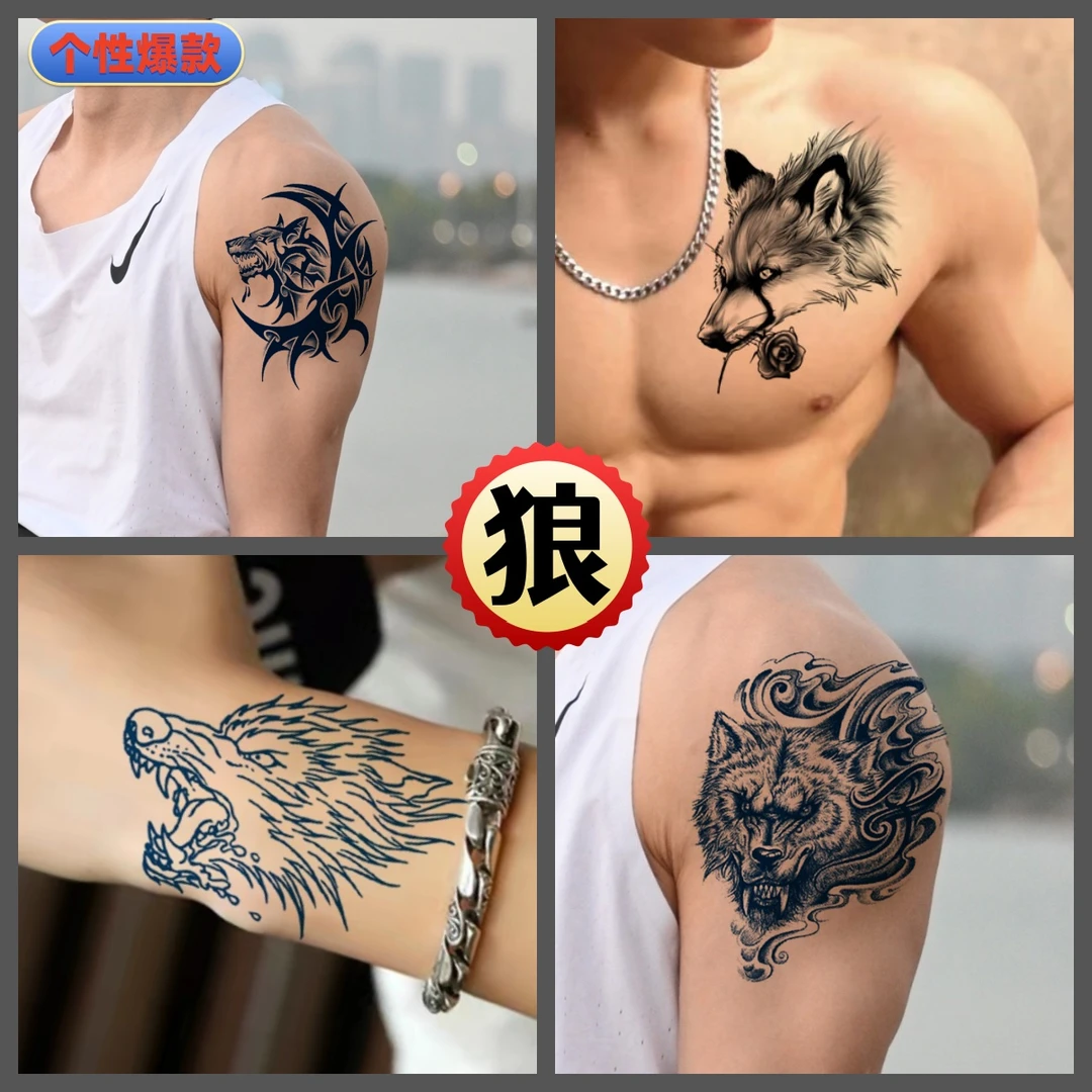 草本纹身贴狼头系列个性逼真防水刺青色真实个性真实潮酷贴画