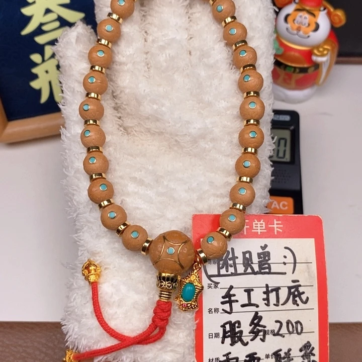 手串凤眼菩提尼泊尔