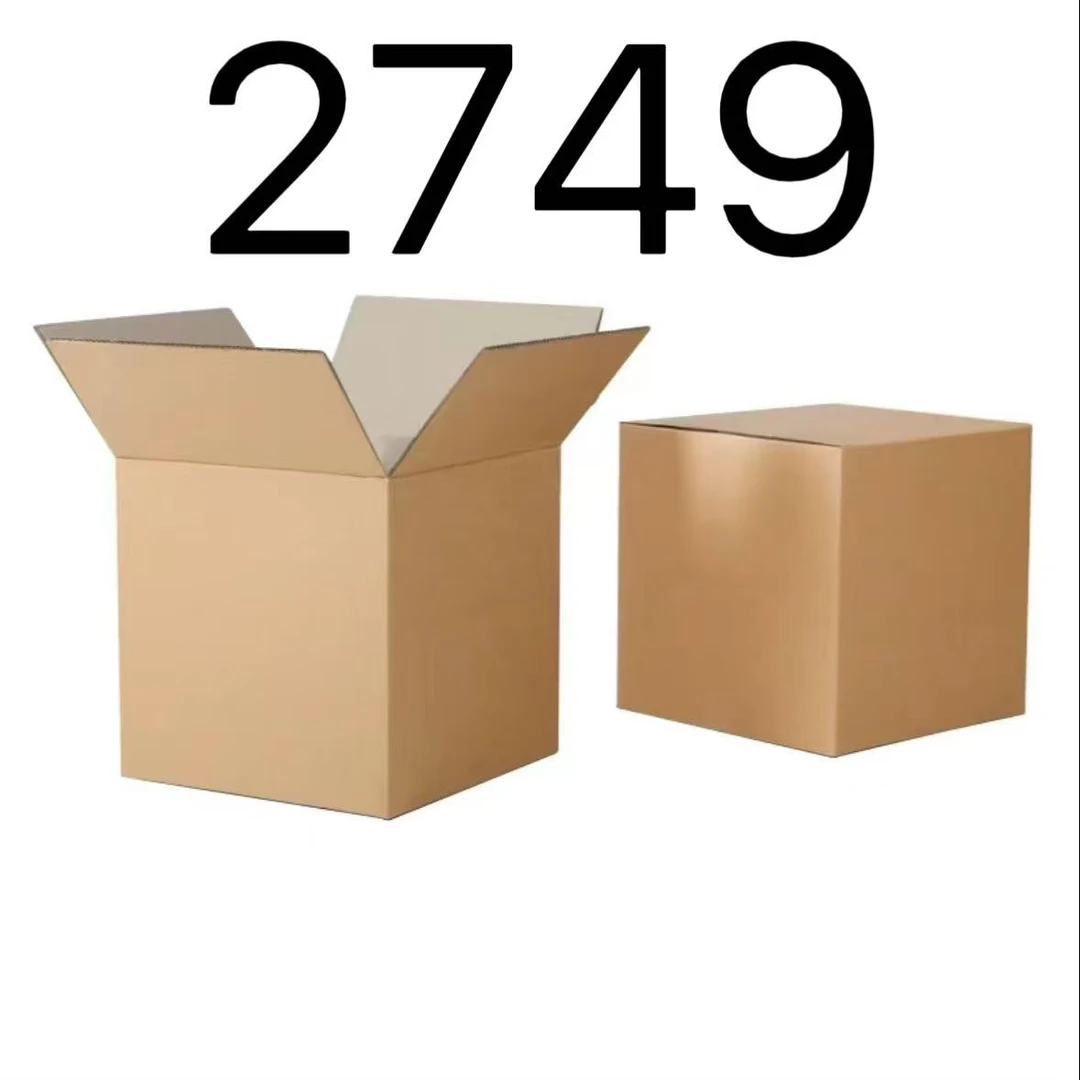 99新  【按照主播讲解下单】2749 编号纸箱 3C数码家用百货桌面摆件