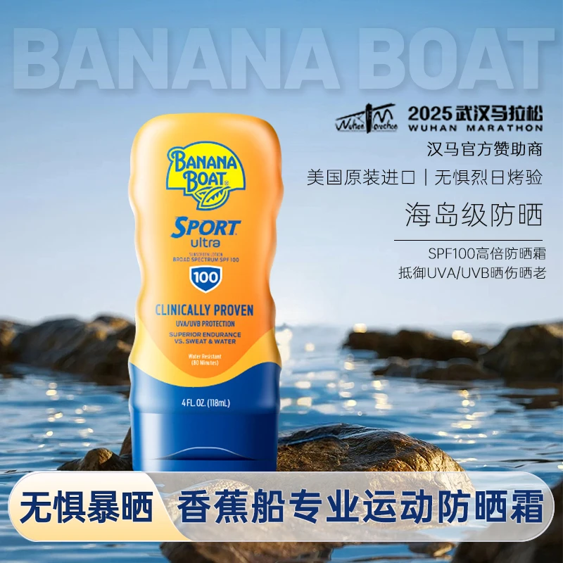 【达人专属】小浪瓶防晒霜通勤出游高倍防晒防紫外线隔离霜SPF100