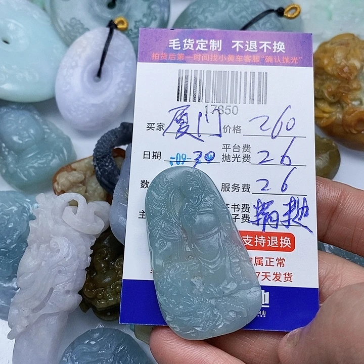 厦***装定制翡翠未镶嵌天光墟翡翠市场现金代购