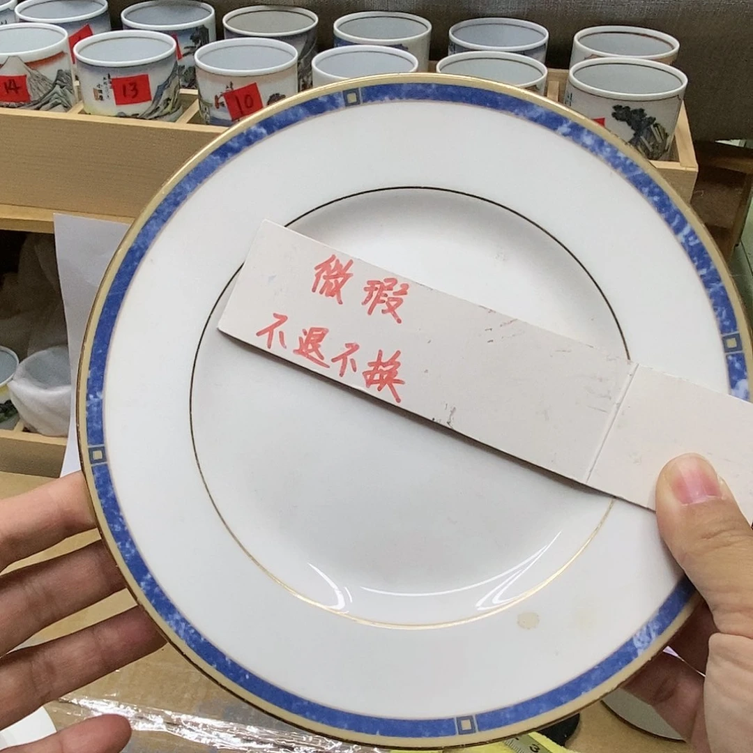 杯哈哈哈哈哈哈哈哈哈