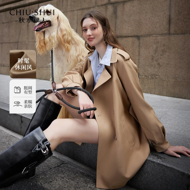 【诗语】秋水伊人翻领风衣百搭撞色外套625101A110147
